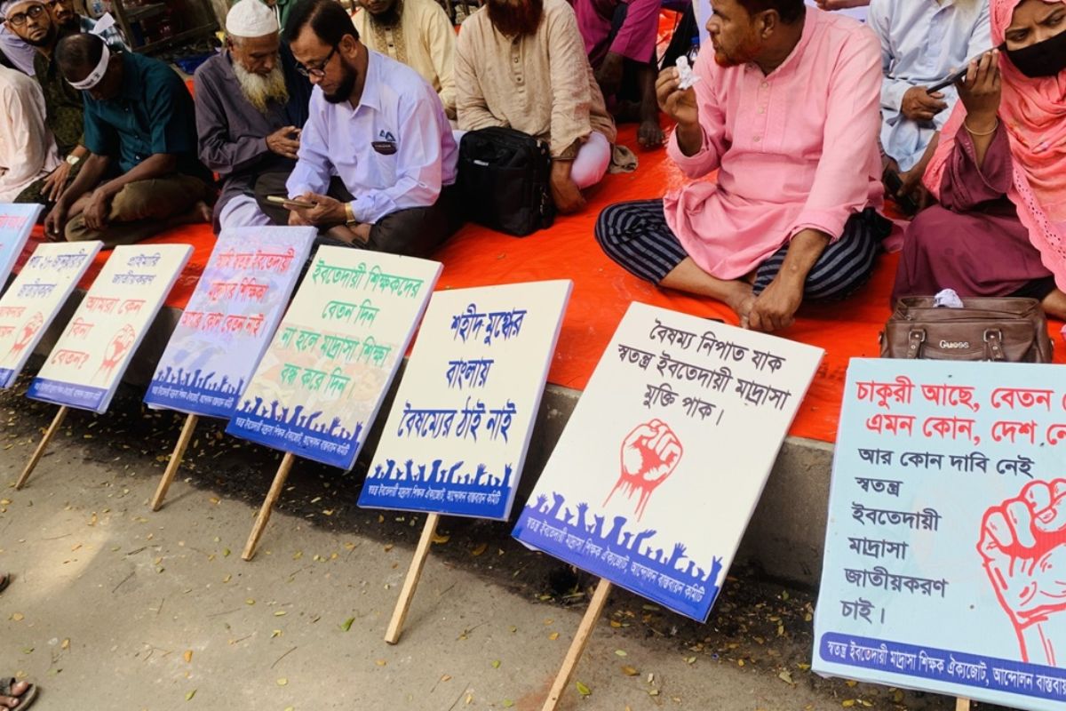ইবতেদায়ি শিক্ষকদের অবস্থান ধর্মঘট দ্বিতীয় দিনে