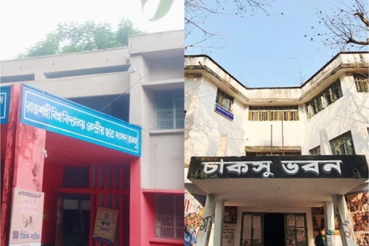 রাকসু ও চাকসু নির্বাচনের প্রস্তুতি তুঙ্গে: ভোটগ্রহণ কবে?