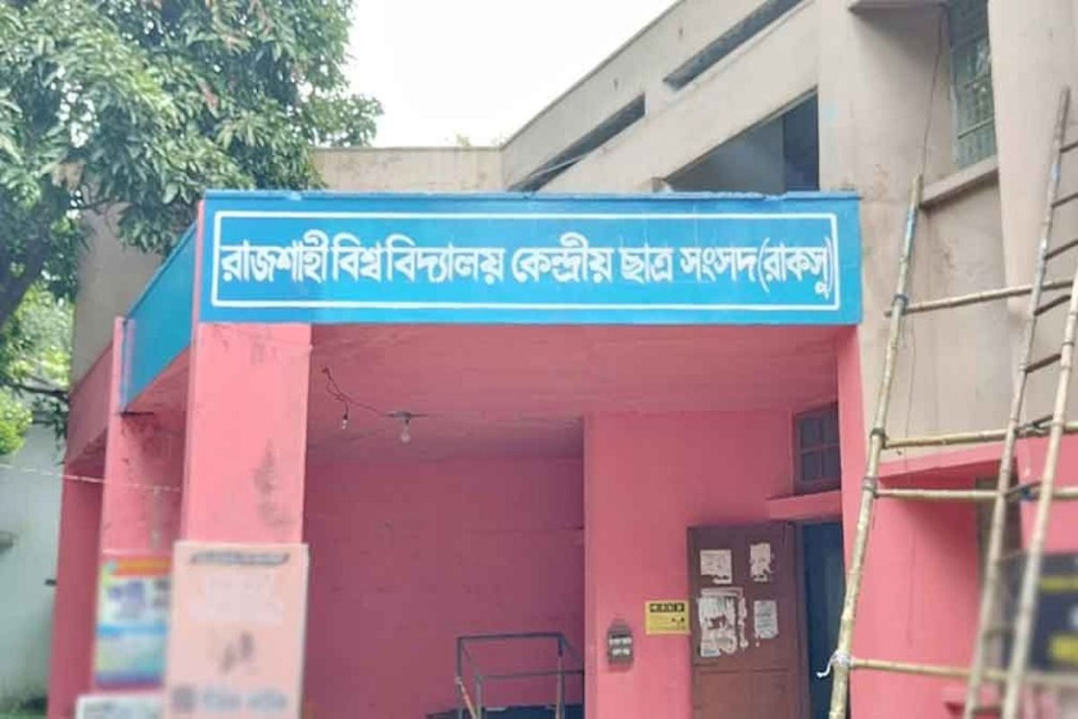 ৩৫ বছর পর রাকসু নির্বাচন: উৎসবে মুখর রাজশাহী বিশ্ববিদ্যালয়