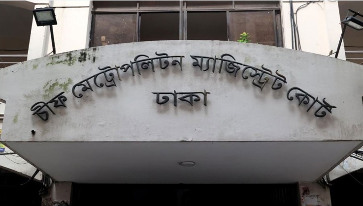 সাউথইস্ট ব্যাংকের সাবেক চেয়ারম্যানের পুত্রবধূর দেশত্যাগে নিষেধাজ্ঞা