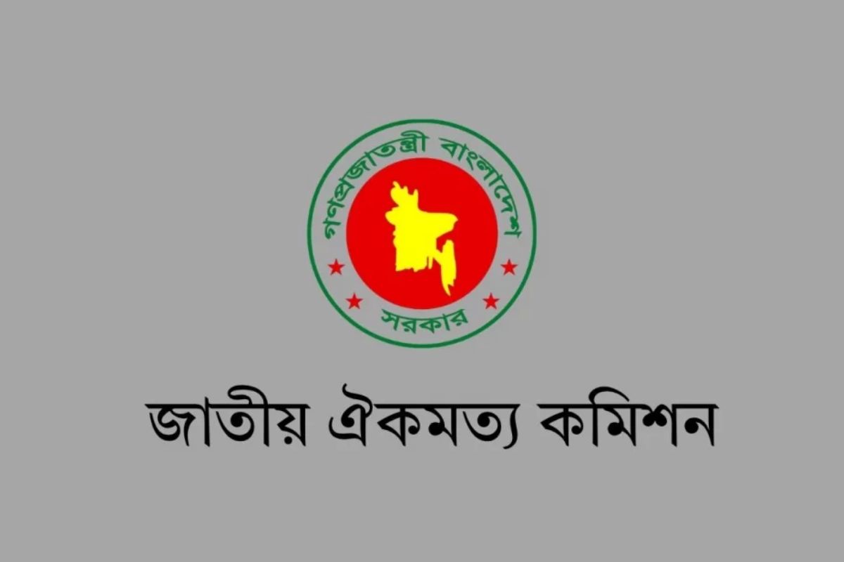 তৃতীয় দফায় মেয়াদ বাড়ল ঐকমত্য কমিশনের