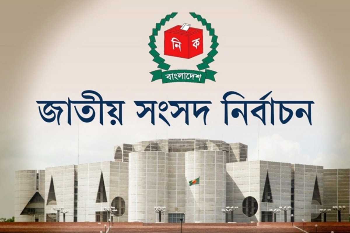 ত্রয়োদশ জাতীয় সংসদ নির্বাচনে ইসির নজর ১৩ ইস্যুতে