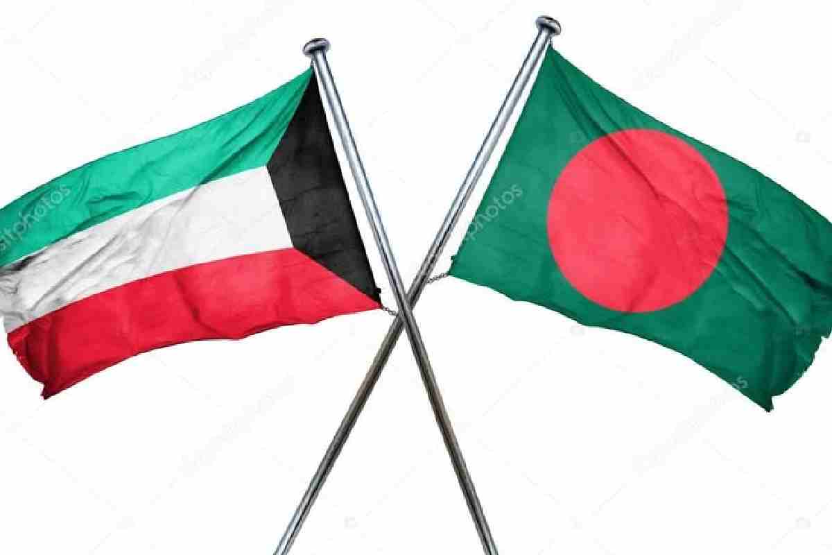 কুয়েত-বাংলাদেশ সচিব পর্যায়ের প্রথম বৈঠক রবিবার