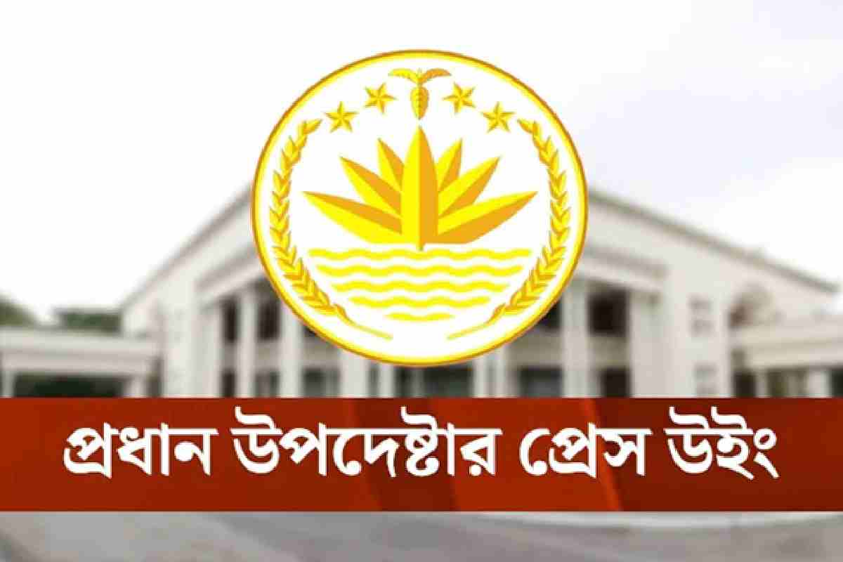 সাম্প্রতিক বিভিন্ন অগ্নিকাণ্ডের ঘটনায় প্রধান উপদেষ্টার বিবৃতি