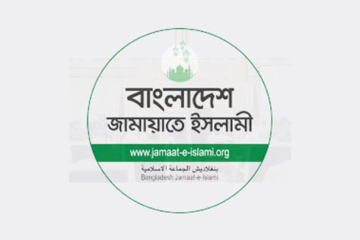 নাহিদের বক্তব্য অপ্রত্যাশিত-অগ্রহণযোগ্য: জামায়াতে ইসলামী