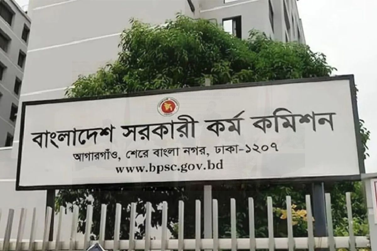 ৪৯তম বিসিএসের ফল প্রকাশ, দেখবেন যেভাবে