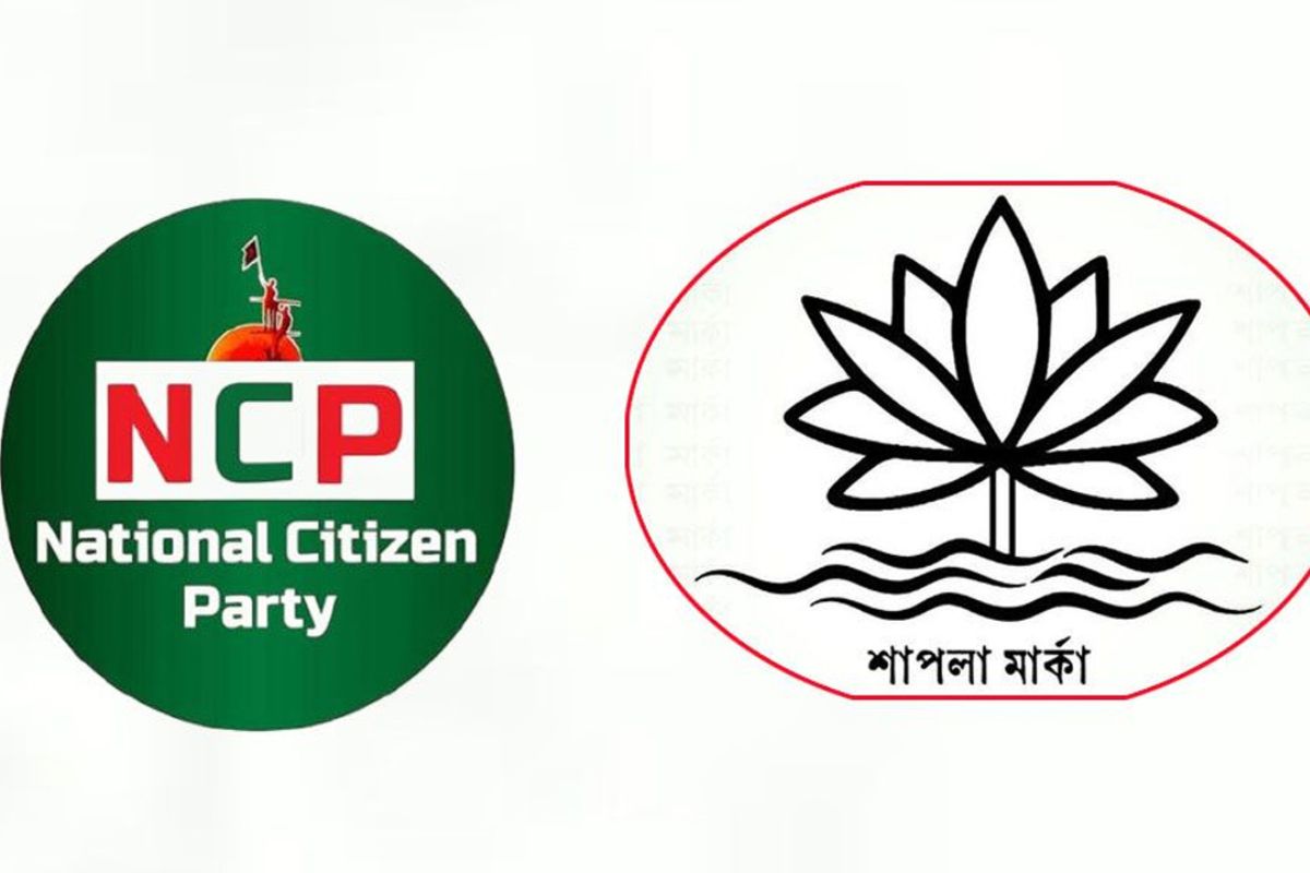 ‘এনসিপি শাপলা প্রতীকের বিষয়ে অনঢ়’