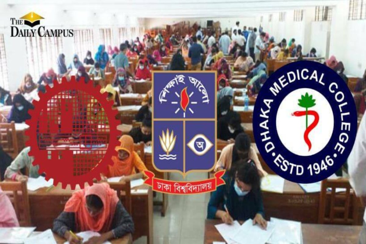 ঢাবি, বুয়েট, মেডিকেল: কোন বিশ্ববিদ্যালয়ের ভর্তি পরীক্ষা কখন?