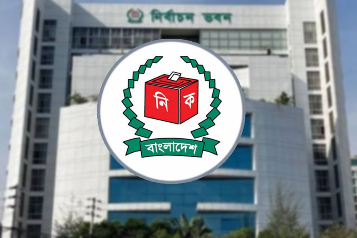 নির্বাচনে নিরপেক্ষতার স্বার্থে বিএনপি ইসলামী ব্যাংক কর্মী বাদ চায়