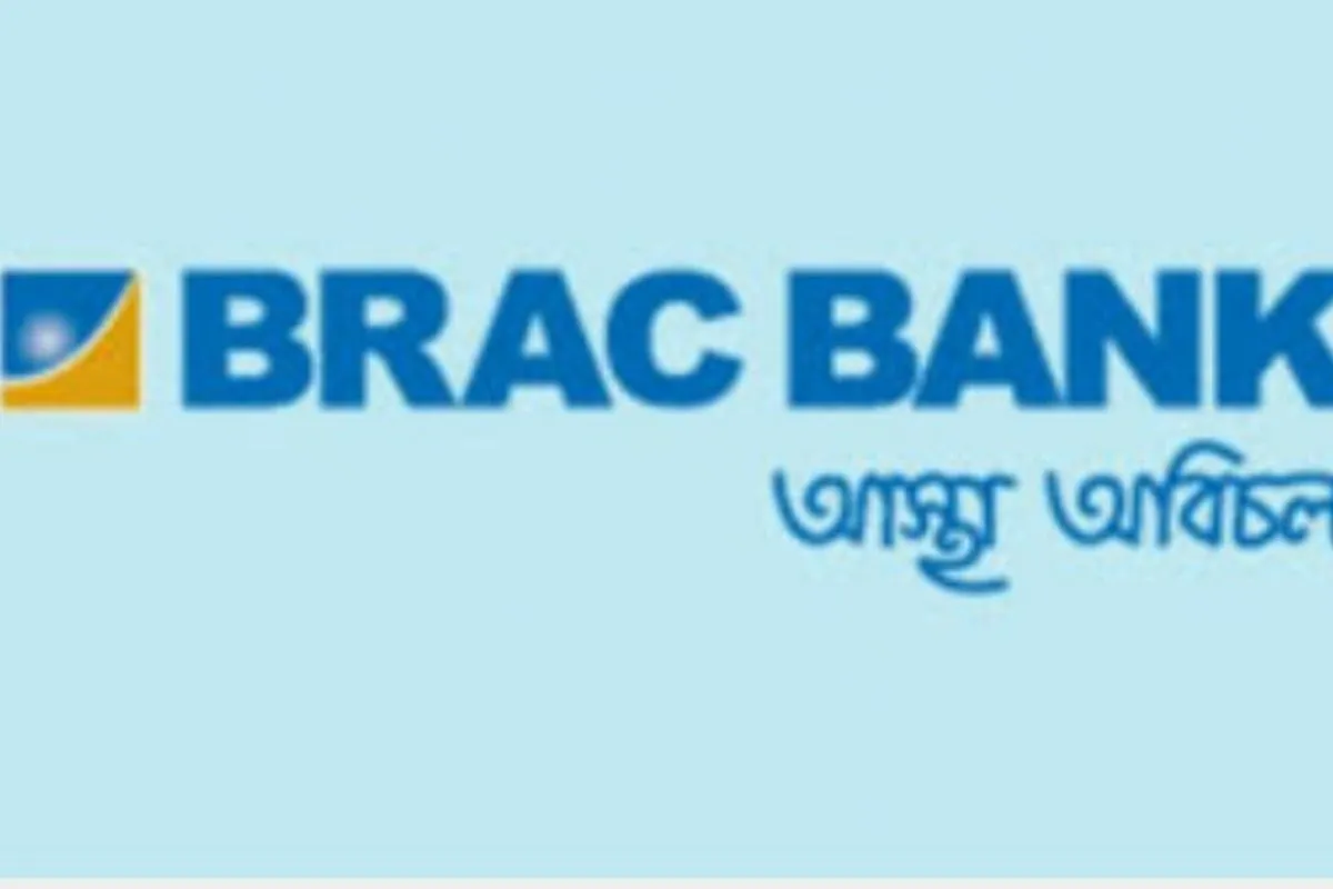 ব্র্যাক ব্যাংকের বাম্পার মুনাফা