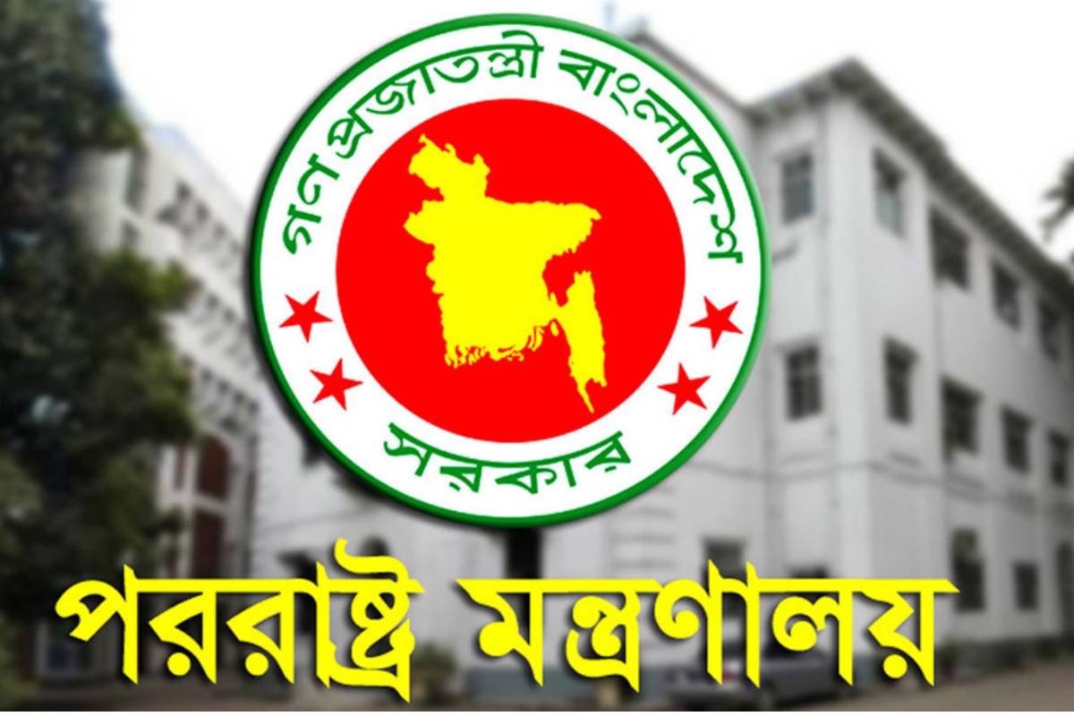 বাংলাদেশ কড়া ভাষায় নিন্দা জানাল ইসরায়েলকে