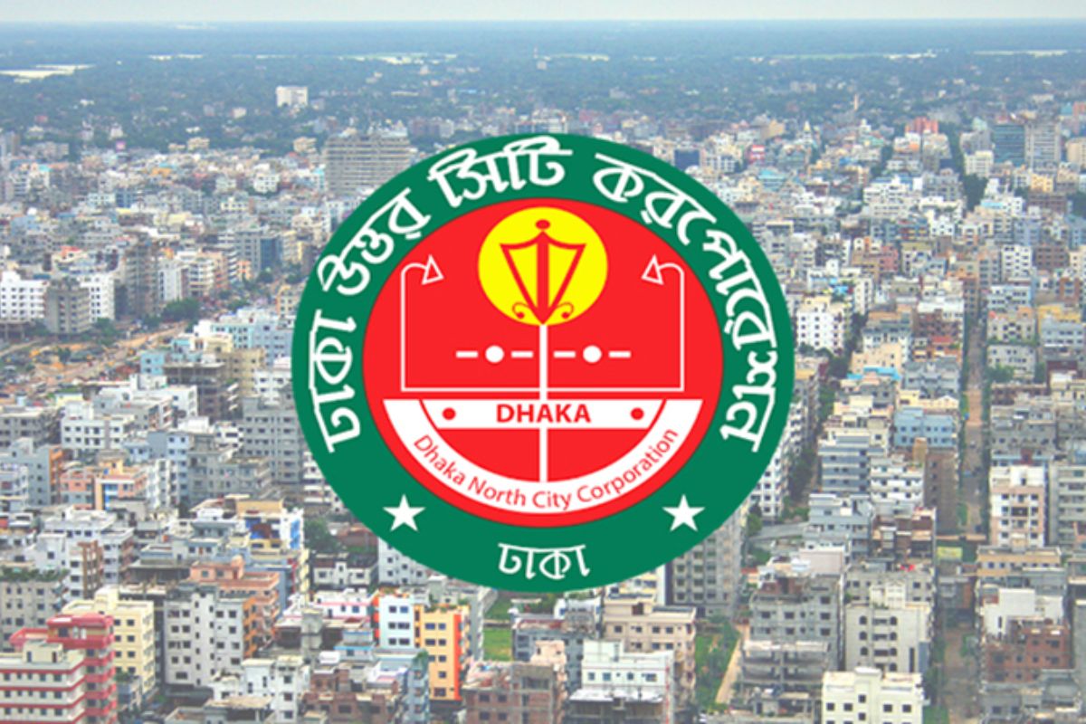 করদাতার জন্য বিশেষ সুবিধার ঘোষণা ডিএসসিসির