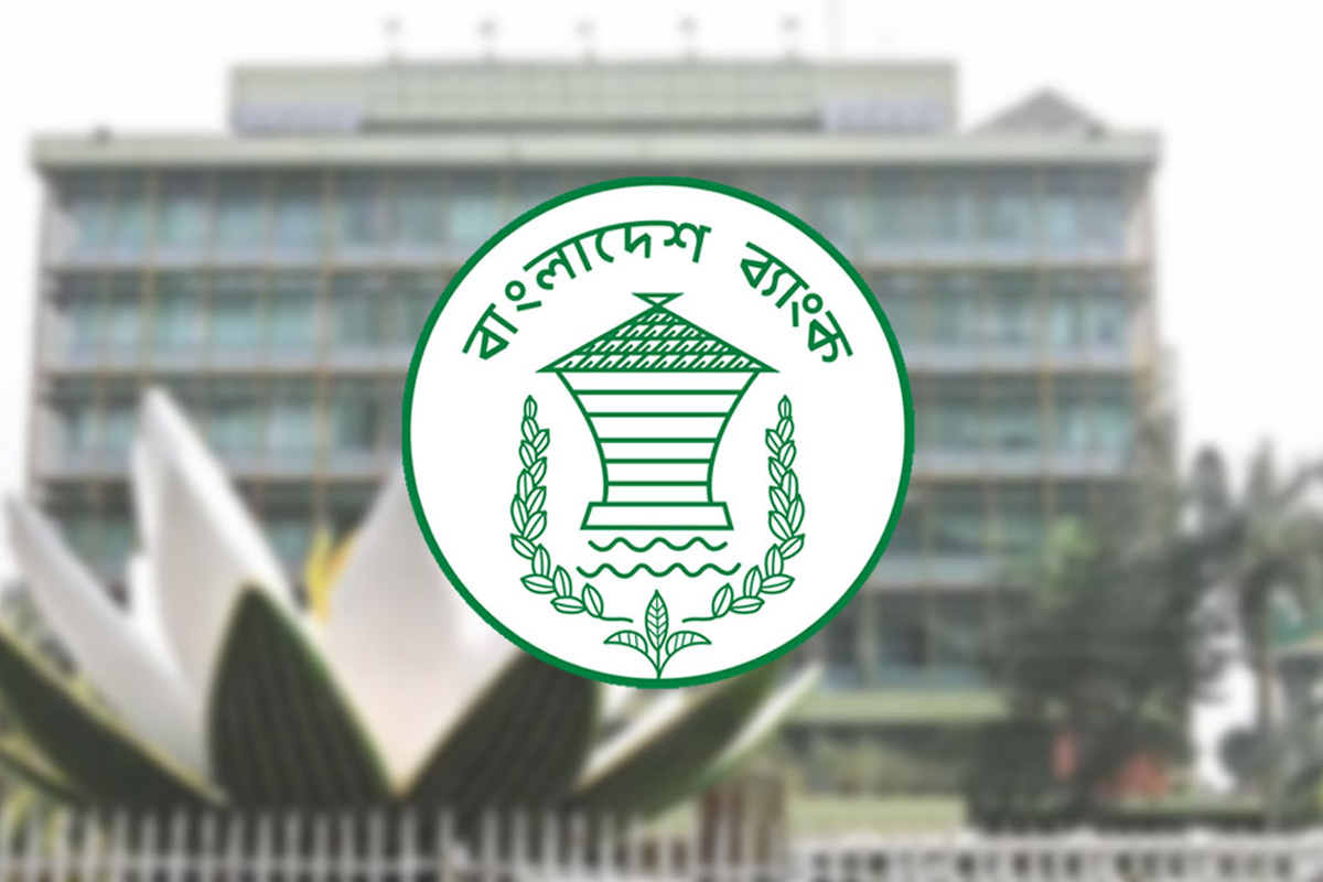 দুর্বল ব্যাংক পুনর্গঠনে বাংলাদেশ ব্যাংকের নতুন নির্দেশনা