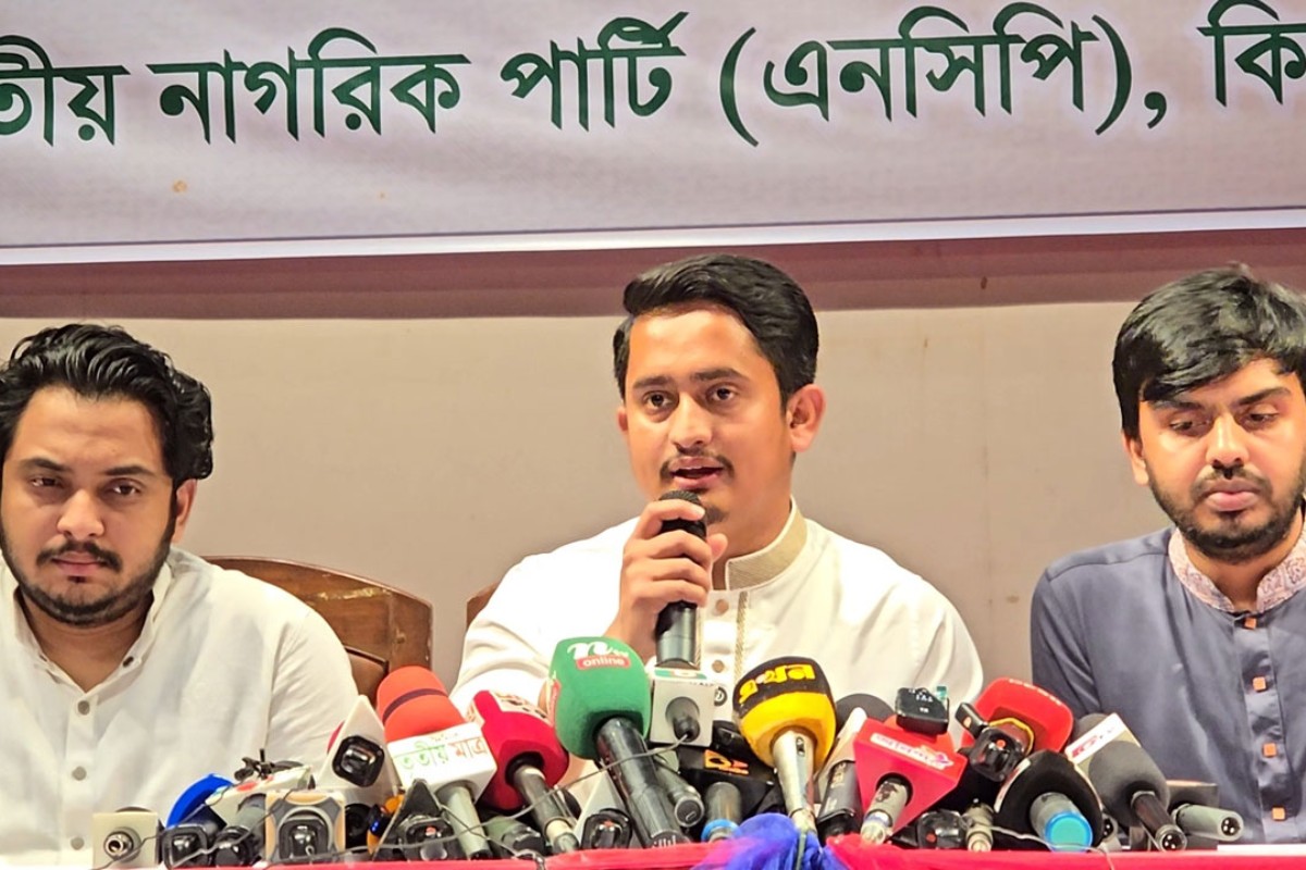 শাপলা প্রতীক না পেলে ইসি পুনর্গঠনের আন্দোলনে যাবে এনসিপি