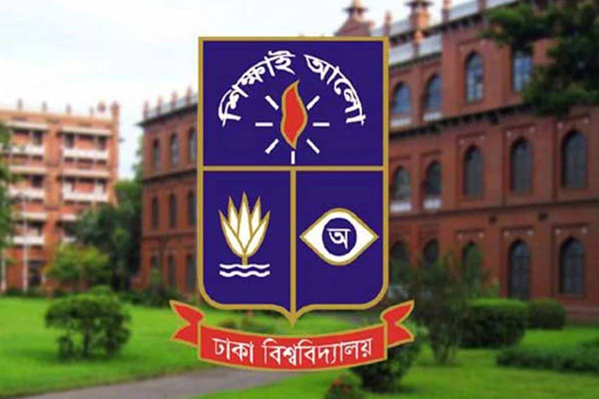 ঢাবিতে শিক্ষার্থী সহায়তা ও গবেষণায় সমৃদ্ধির তহবিল প্রস্তাব