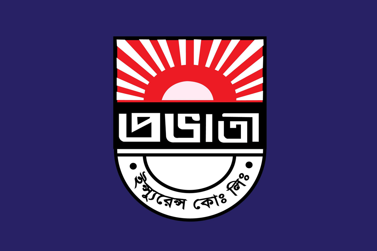 ইপিএস প্রকাশ করেছে প্রভাতী ইন্স্যুরেন্স