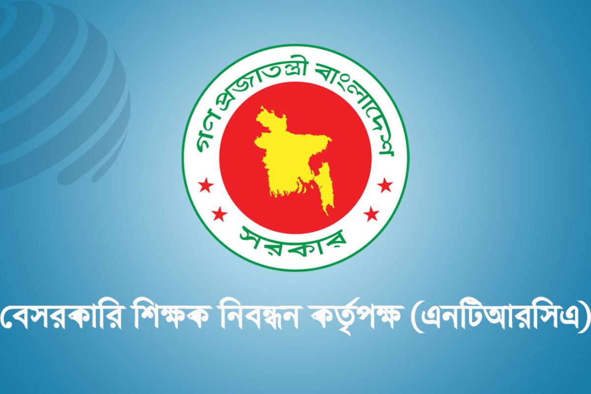 এনটিআরসিএর নির্দেশনা: আগামী ৫ নভেম্বরের মধ্যে সম্পন্ন করতে হবে