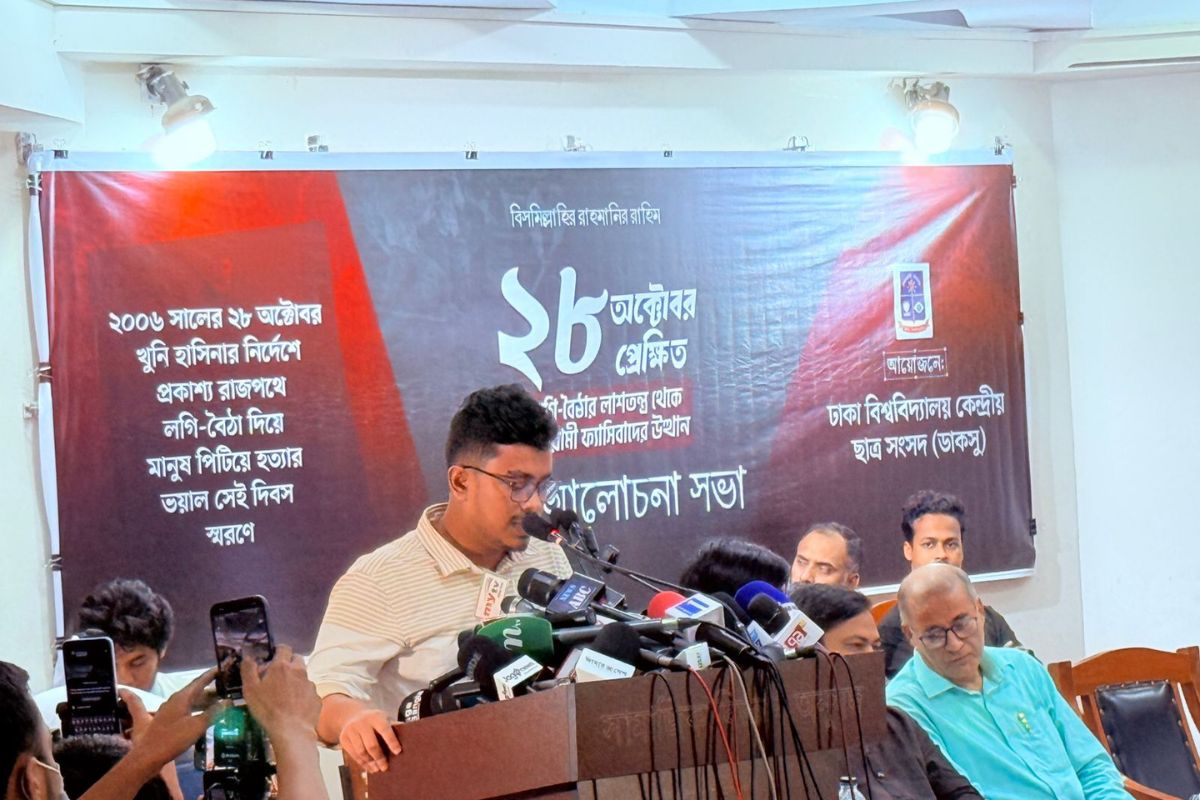 কালচারাল ফ্যাসিস্টদের বিচার না হলে বাংলাদেশের স্বাধীনতা নিরাপদ নয়: ডাকসু ভিপি