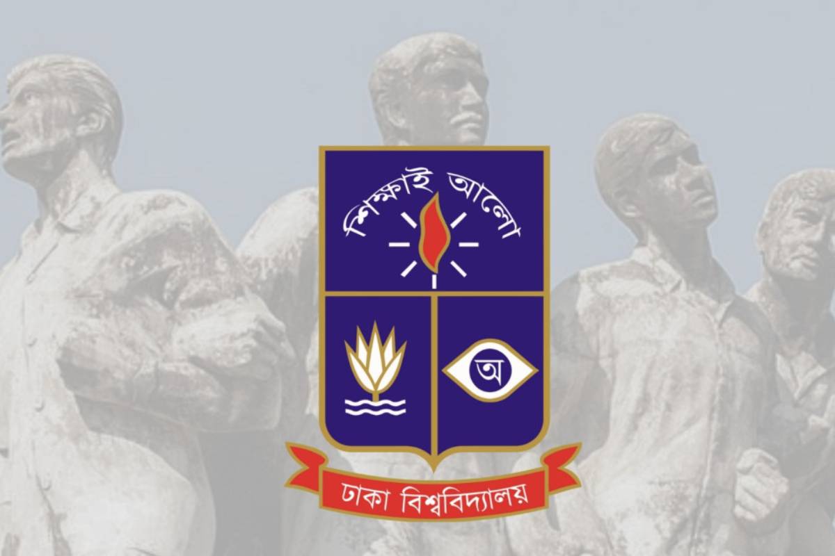 ঢাবির ২০২৫-২৬ শিক্ষাবর্ষে আন্ডারগ্র্যাজুয়েট ভর্তি: আবেদন শুরু