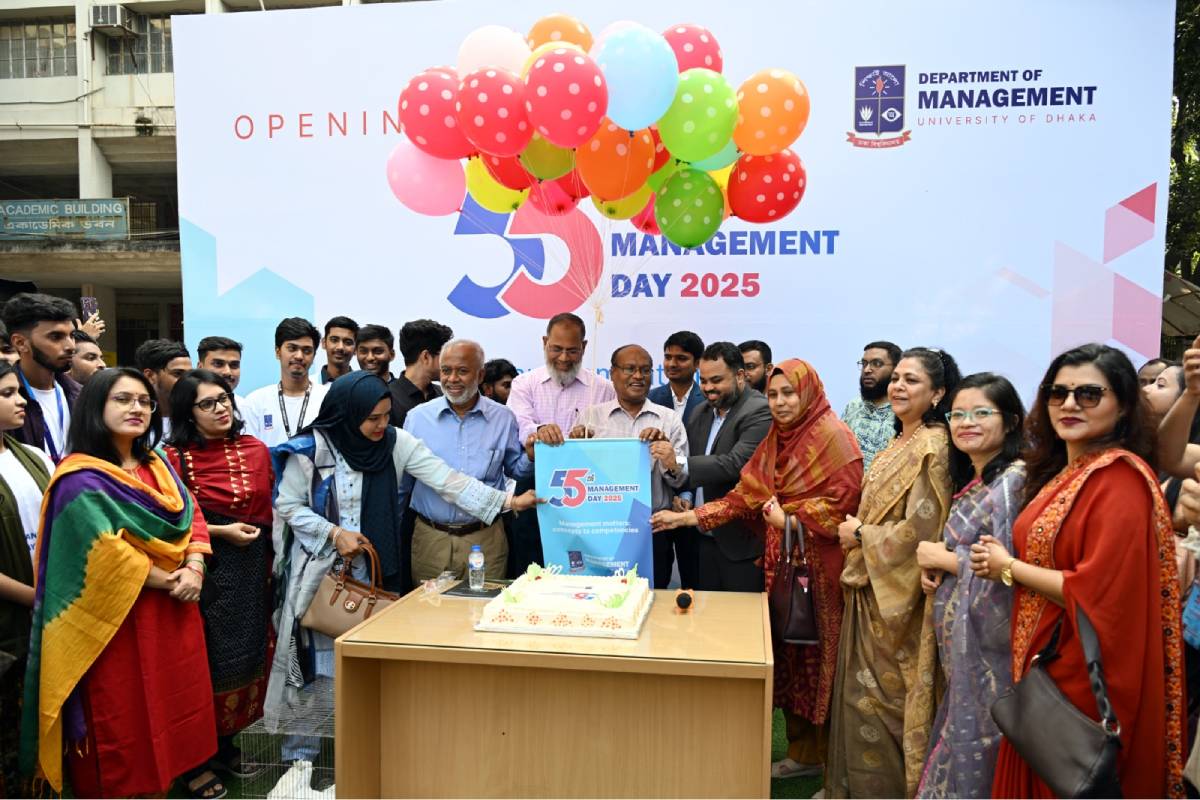 ঢাকা বিশ্ববিদ্যালয়ে ম্যানেজমেন্ট দিবস উদযাপন