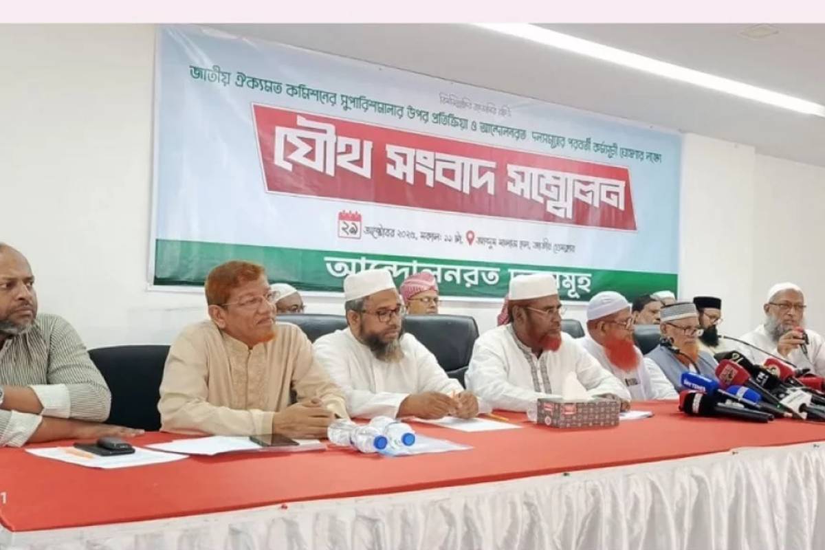 জামায়াতসহ আট দলের পাঁচ দফা দাবি, ইসিতে স্মারকলিপি বৃহস্পতিবার