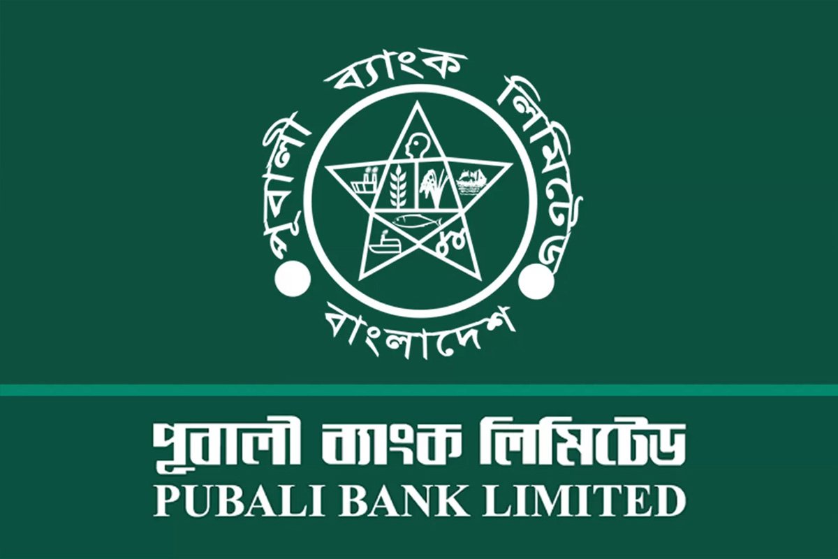 ইপিএস প্রকাশ করেছে পূবালী ব্যাংক