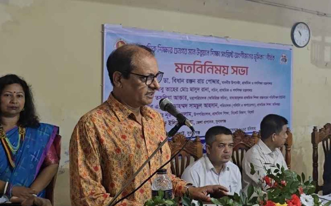 “বাজেট সর্বোচ্চ হলেও প্রাথমিক শিক্ষার মান অবনতির পথ”