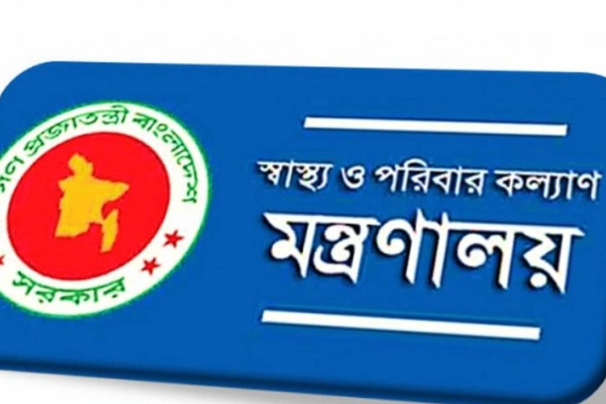 এইচএসসি পাসে স্বাস্থ্য সহকারী নিয়োগ দিচ্ছে সরকার