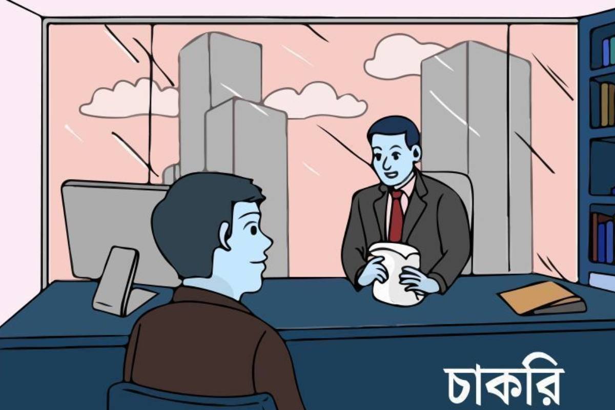 ট্রাস্ট ব্যাংক লিমিটেডে ইন্টারনাল অডিটর পদে নিয়োগ