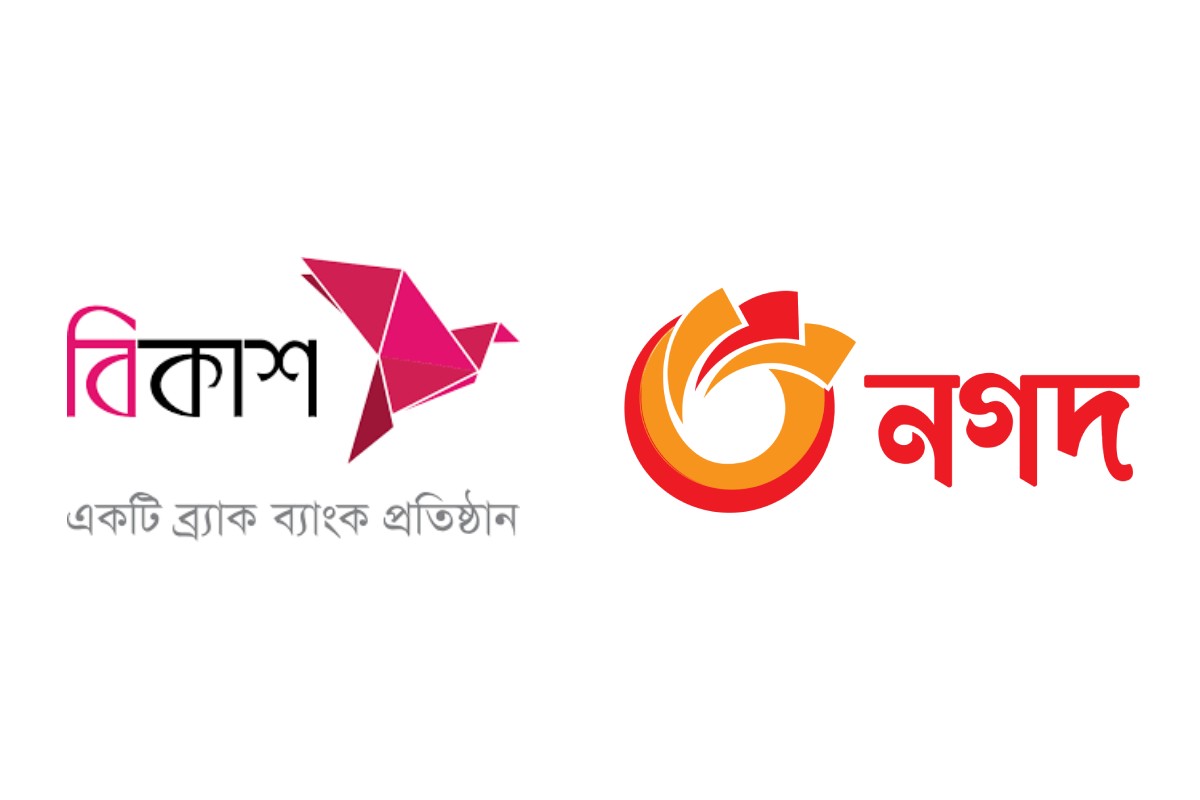 আন্তঃলেনদেন ব্যবস্থা চালু, কিন্তু কোথায় ‘বিকাশ’ ও ‘নগদ’?