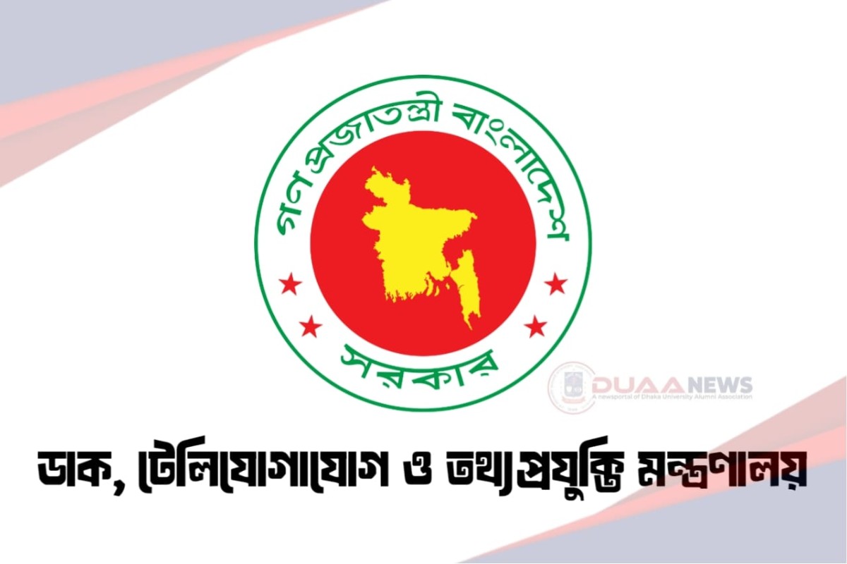 তরুণ উদ্যোক্তা ও উদ্ভাবনী স্টার্টআপদের জন্য নতুন সুযোগ