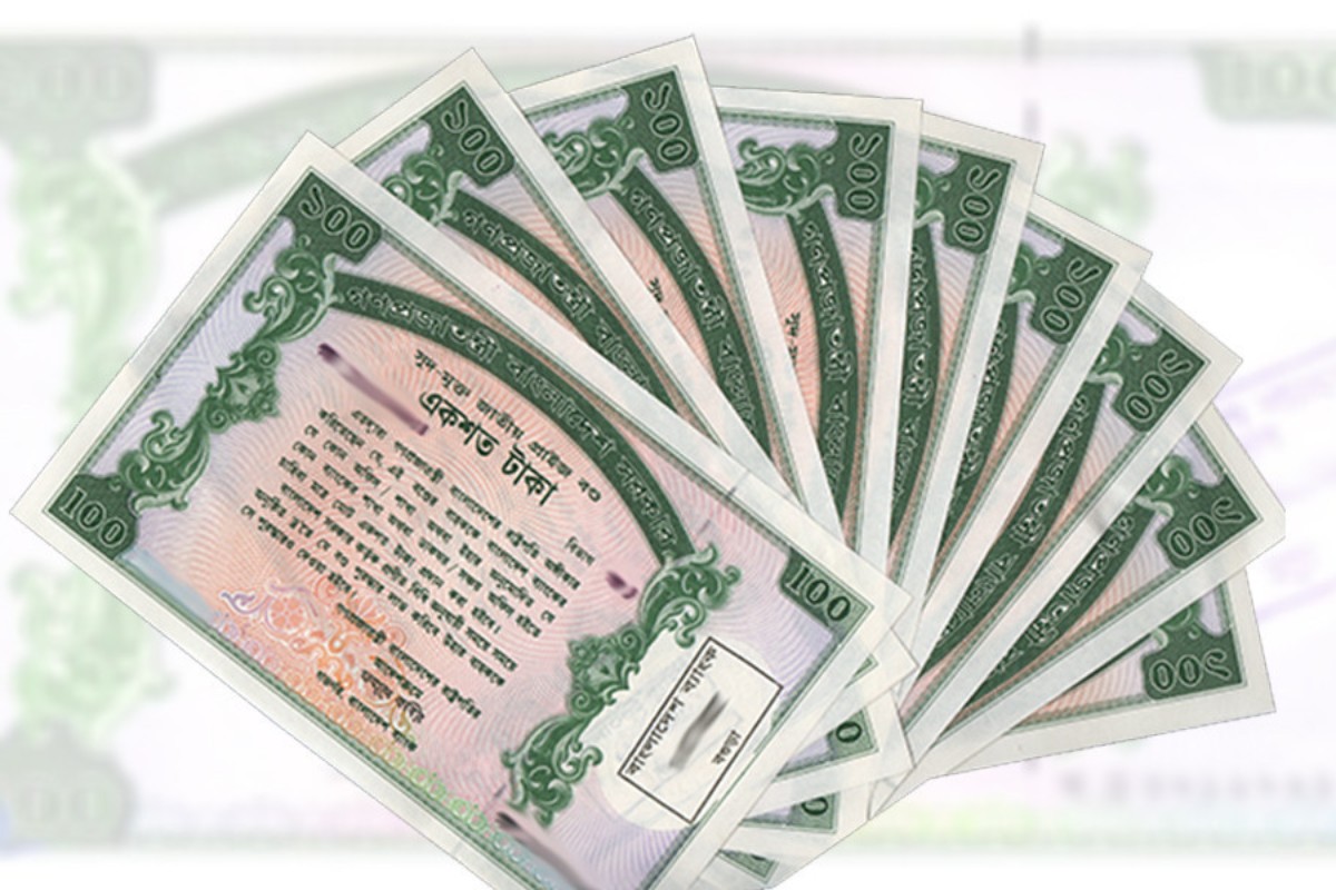 ১২১তম প্রাইজ বন্ড ড্র: জেনে নিন বিজয়ী নম্বরগুলো