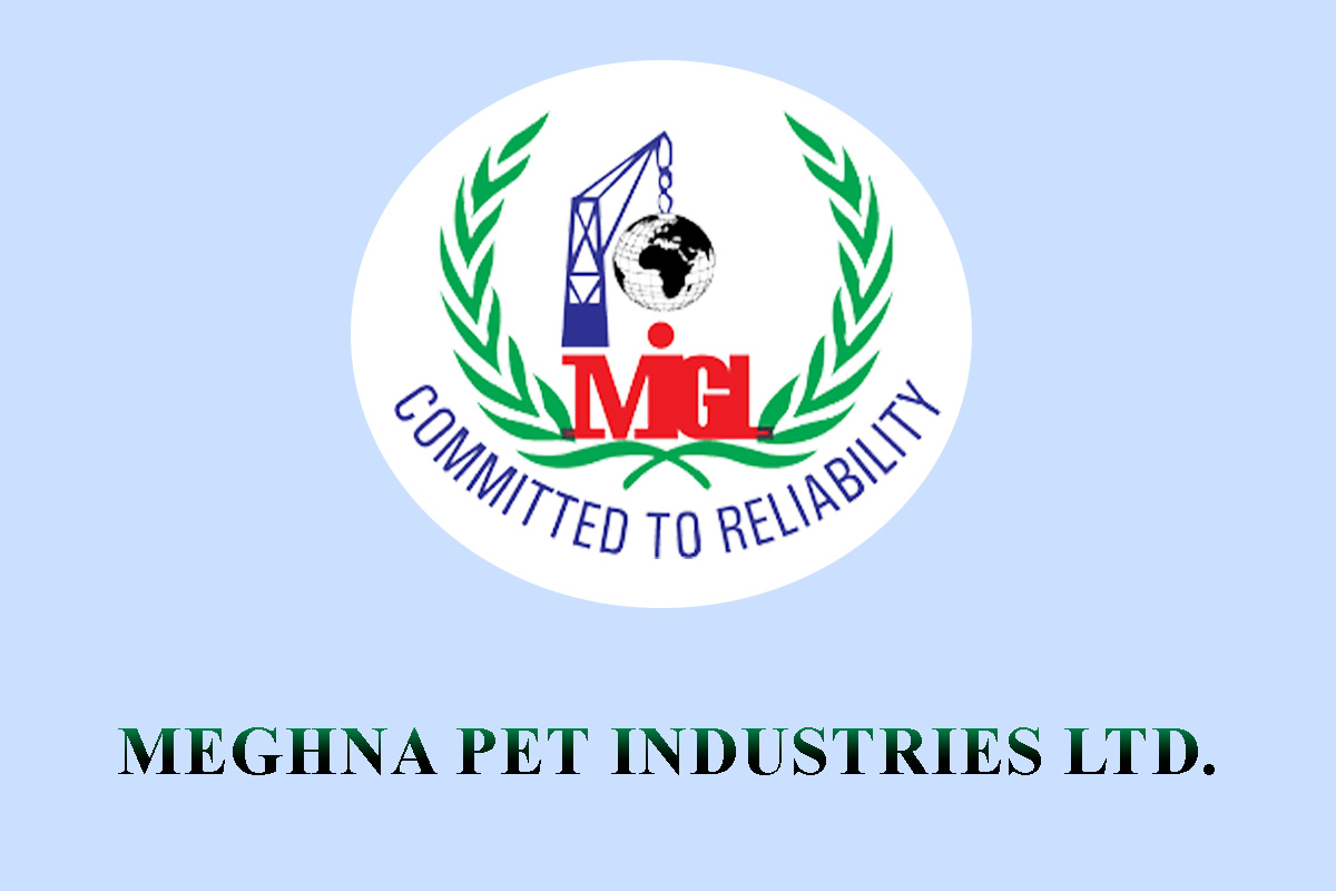 প্রথম প্রান্তিকে লোকসান বেড়েছে মেঘনা পেটের