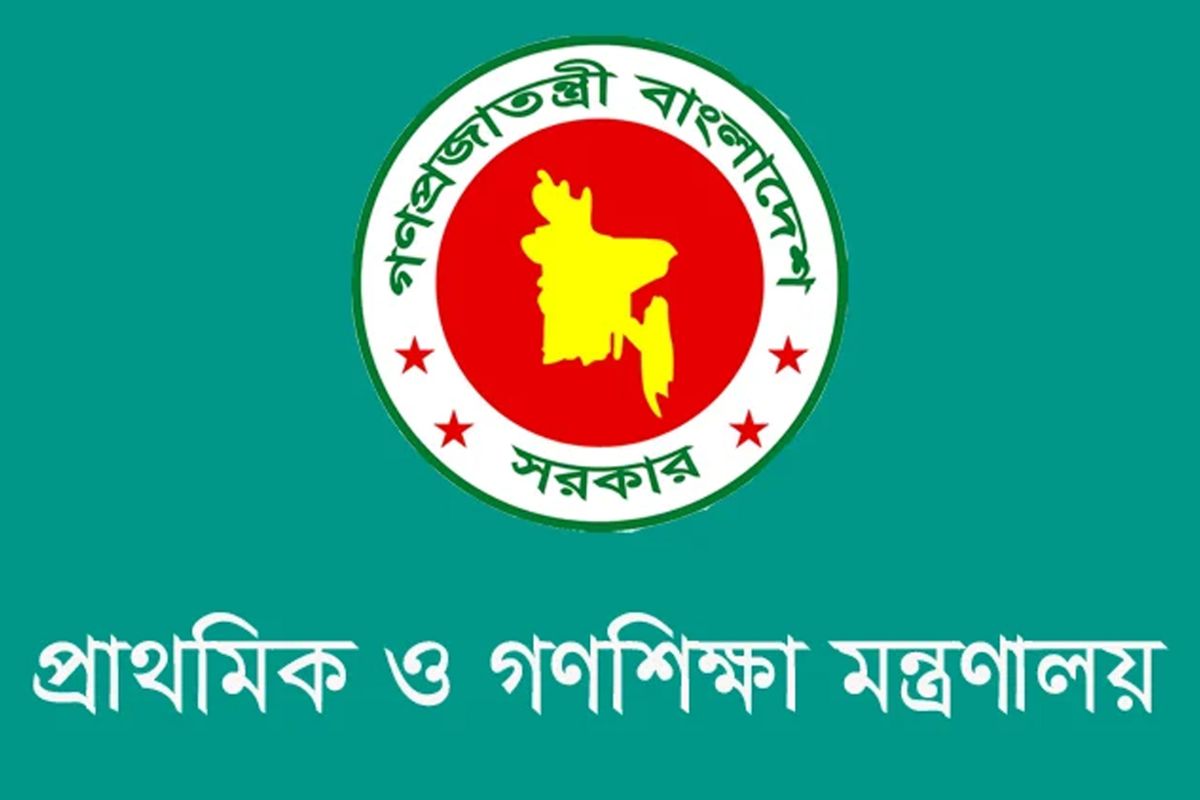 প্রাথমিক শিক্ষক নিয়োগে নতুন বিধিমালা প্রজ্ঞাপন