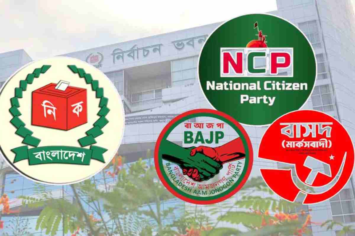 তিন দলের নিবন্ধন চূড়ান্ত