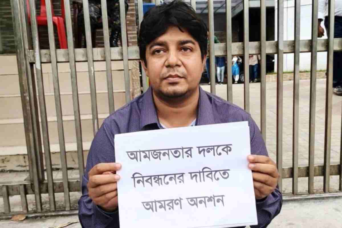 আমজনতা নিবন্ধন না পেয়ে তারেক রহমানের আমরণ অনশন