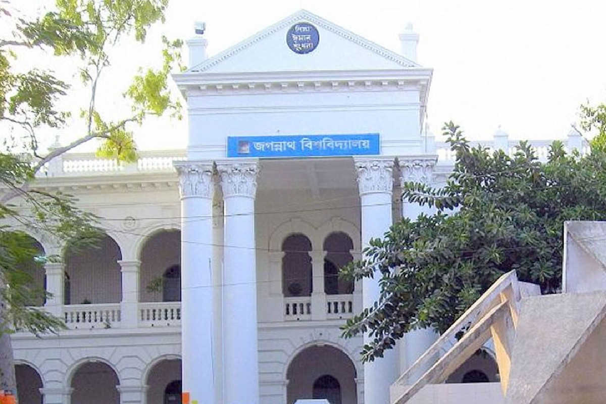 জকসু নির্বাচন: খসড়া ভোটার তালিকায় ১৬ হাজার ৩৬৫ জন