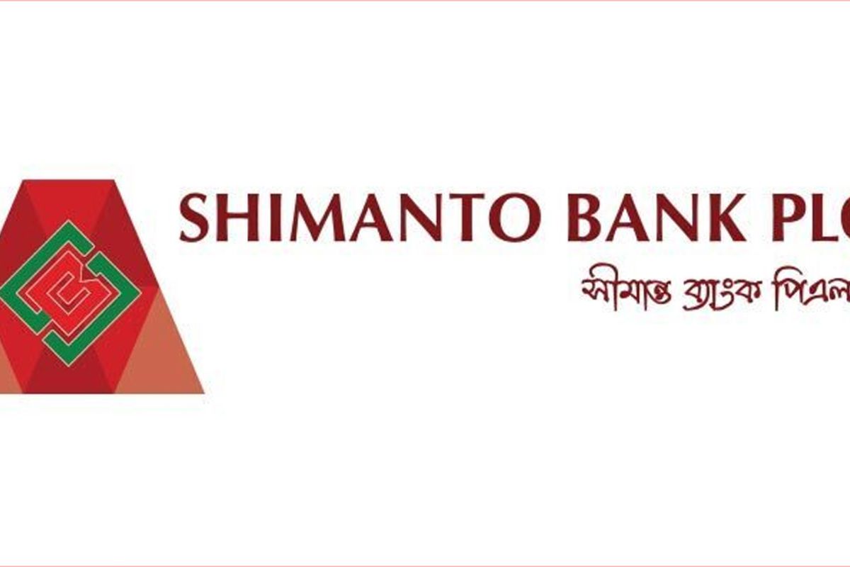 সীমান্ত ব্যাংকে অফিসার পদে নিয়োগ, আবেদন অনলাইনে