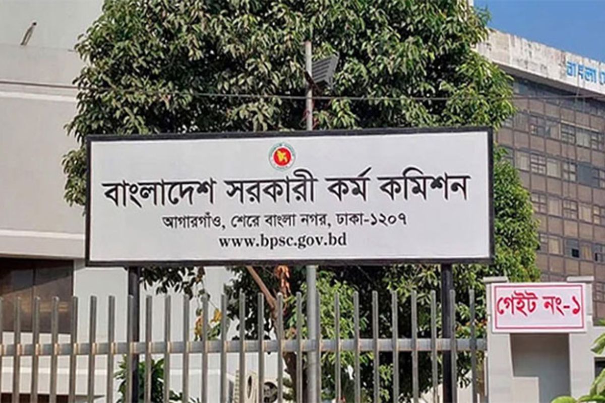 ৪৪তম বিসিএসের চূড়ান্ত ফলাফল প্রকাশ