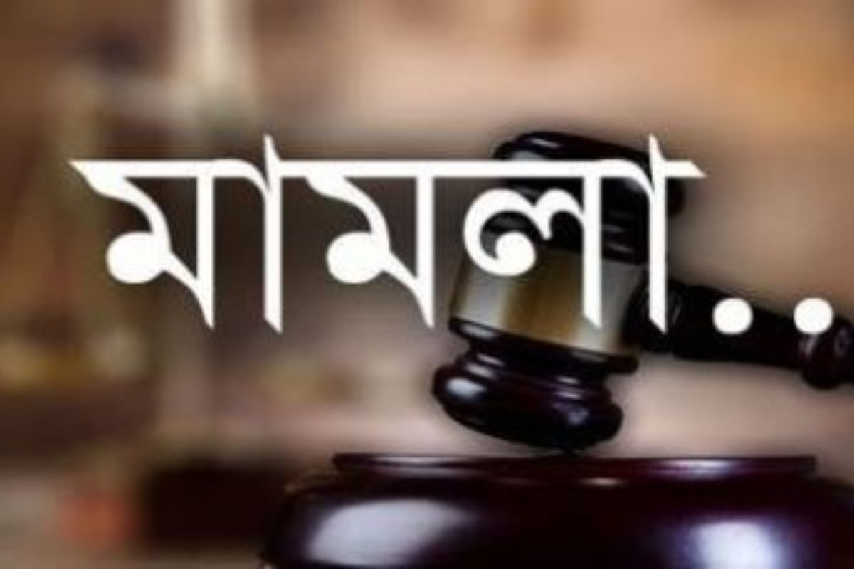 জুলাই স্মৃতি ফাউন্ডেশনের ১০ জনের বিরুদ্ধে মামলা