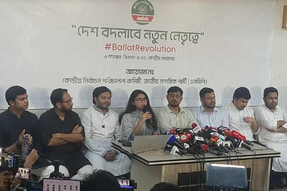 নিম্নআয়ের জন্য ২ হাজার টাকায় এনসিপির মনোনয়ন ফরম