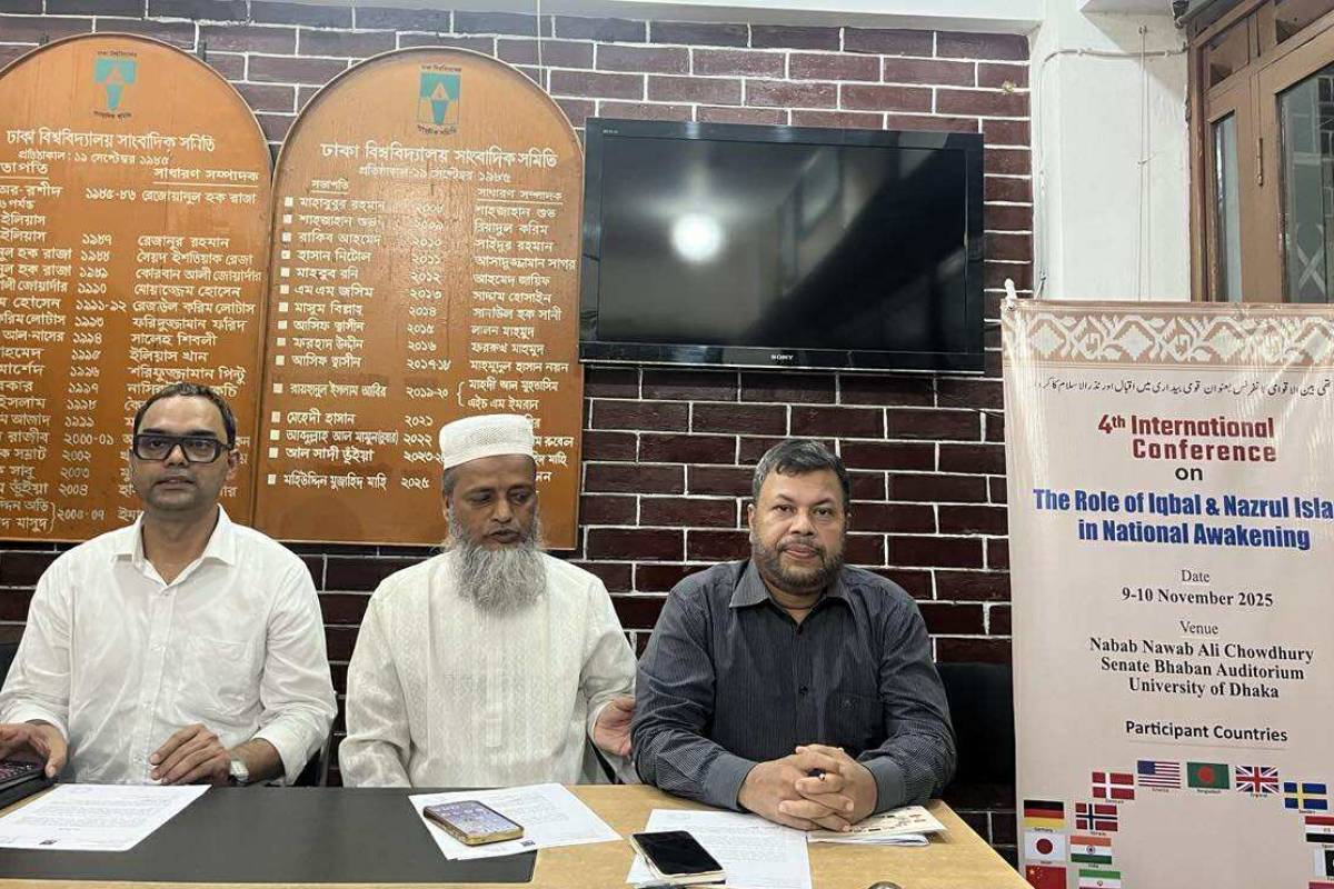 ঢাকায় ২২ দেশের গবেষক অংশে ‘ইকবাল ও নজরুল’ সম্মেলন রোববার