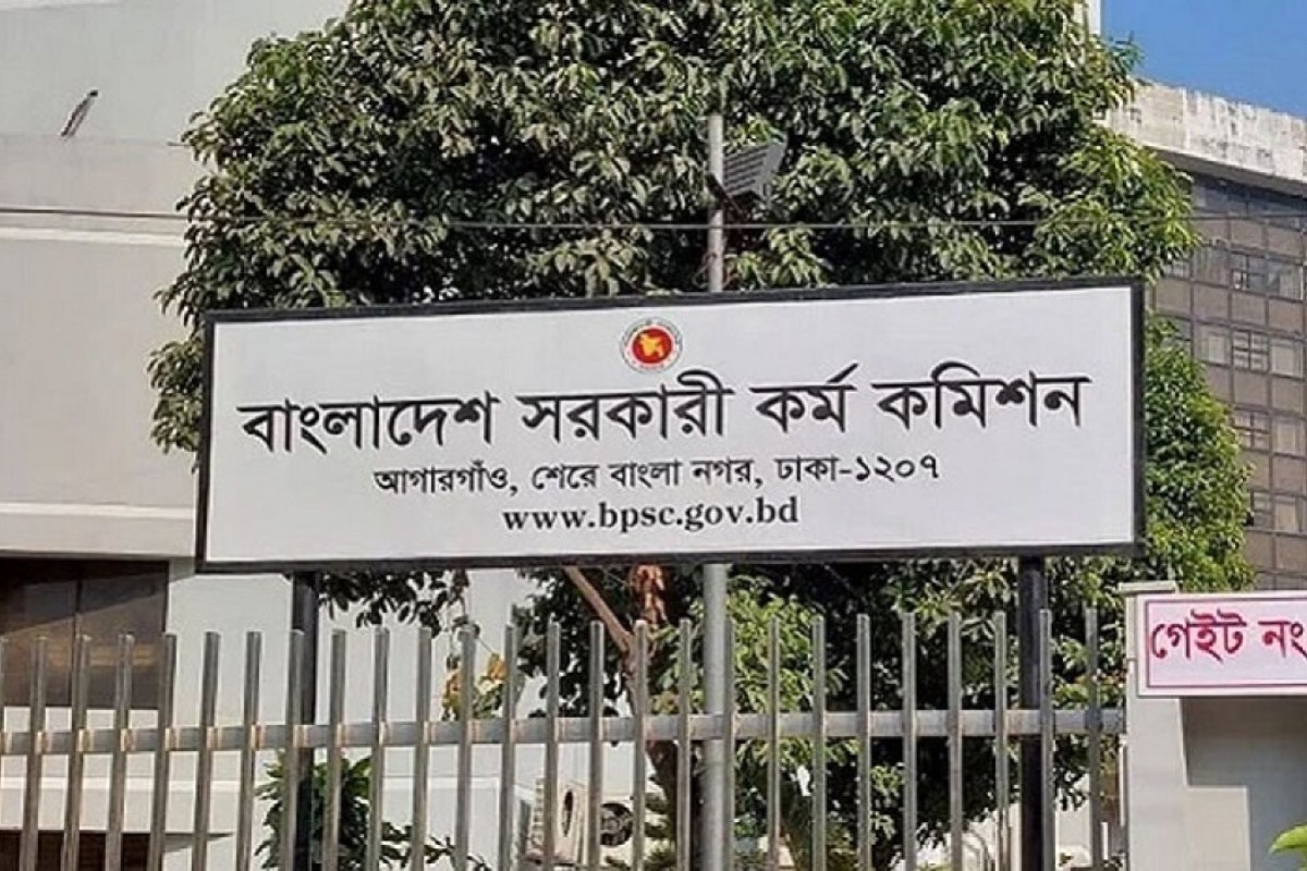 ৪৪তম বিসিএসে ২৯টি পদে যোগ্য প্রার্থী পাওয়া যায়নি