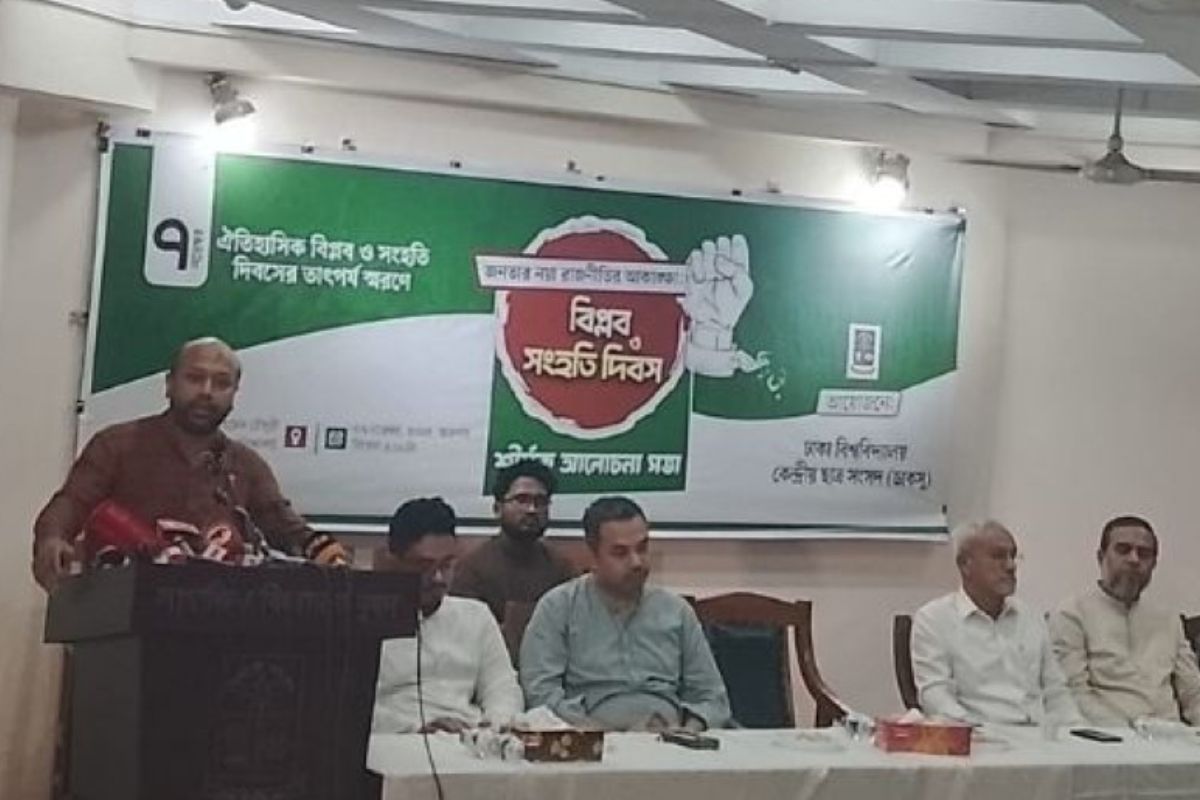 আওয়ামী লীগ জাতীয় নিরাপত্তার জন্য হুমকি: ব্যারিস্টার ফুয়াদ