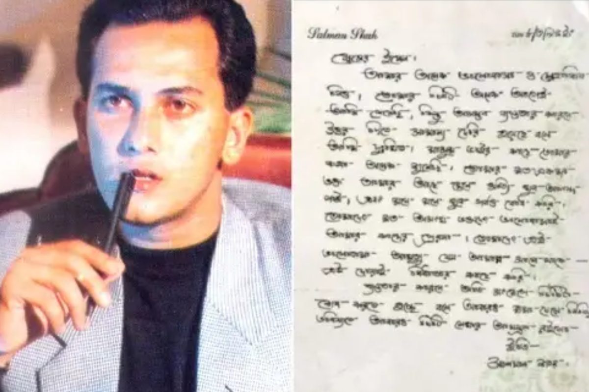 সালমান শাহের এক নারী ভক্তকে লেখা চিঠি ভাইরাল
