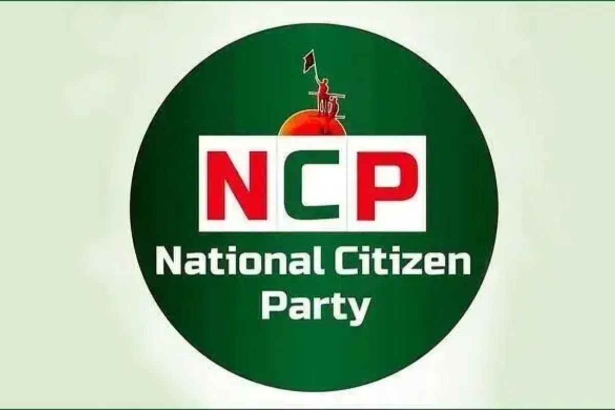 আত্মপ্রকাশ করলো এনসিপির আইনজীবী সংগঠন