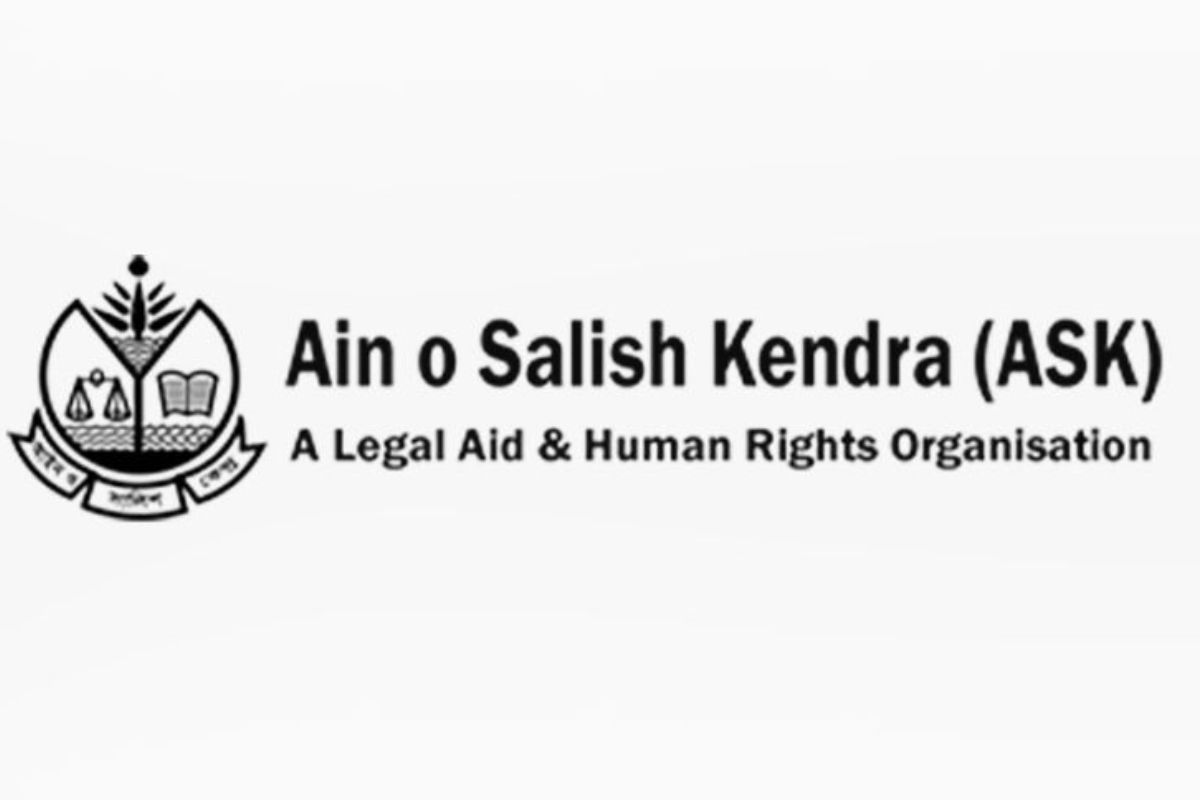 শিক্ষকদের ওপর পুলিশের হামলা: আইন ও সালিশ কেন্দ্রের তীব্র নিন্দা