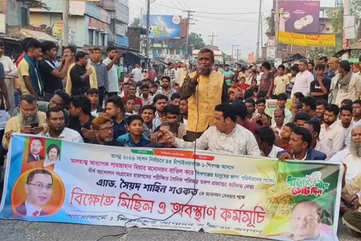 মনোনয়নবঞ্চিত বিএনপি নেতার সমর্থকদের বিক্ষোভে উত্তাল শিবগঞ্জ