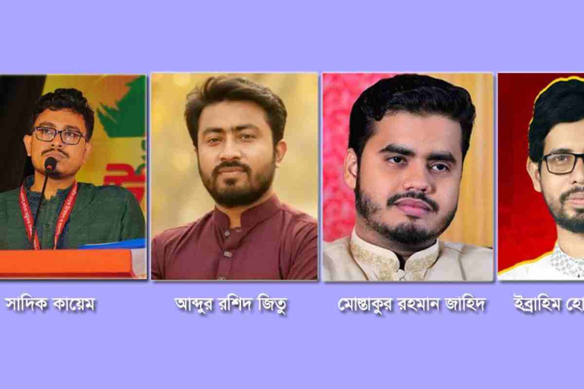 ডাকসুসহ চার ছাত্র সংসদের দাবি:: অরাজকতা রোধে কঠোর পদক্ষেপ প্রয়োজন