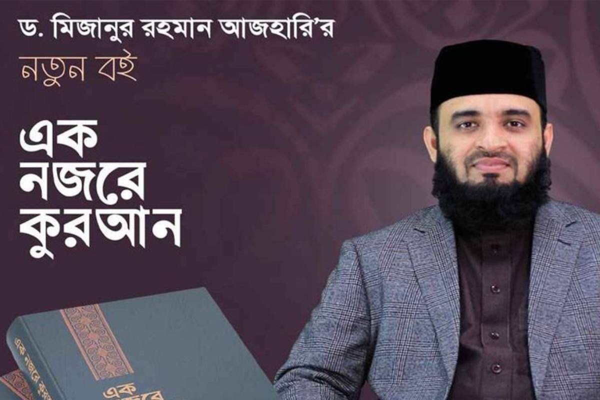 বই পাইরেসির অভিযোগে আদালত সরেজমিন তদন্তের নির্দেশ